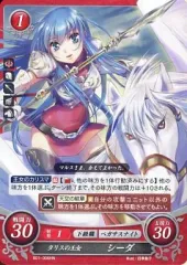 ファイアーエンブレム サイファ シーダ 11枚 まとめ SR R ST+ ファイアーエンブレム サイファ シーダ 11枚 まとめ SR R ST+