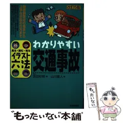 2024年最新】吉田直人の人気アイテム - メルカリ