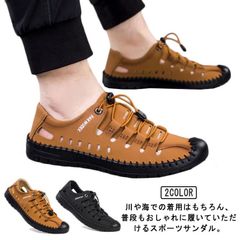 ウォーターシューズ 水陸両用 コンフォートサンダル スポーツサンダル   カジュアル ビーチサンダル 革靴 ビーチシューズ メンズ トレッキングシューズ 滑り止め アウトドア リラックス 靴 通勤 海#sowa6584118