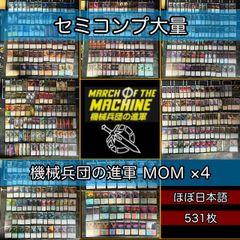 2025年最新】Yahoo!オークション -ミラバトの中古品・新品・未