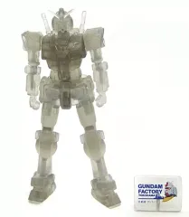 【中古】トレーディングフィギュア 02.RX-78F00 ガンダム(SMOKE CLEAR COLOR ver.) 「機動戦士ガンダム RX-78F00 GUNDAM GFY LIMITED VER.」 GUNDAM FACTORY YOKOHAMA限定