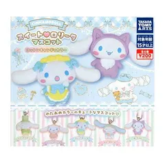 シナモロール スイート ロリータマスコット コットンキャンディカラー 全5種セット