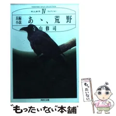あゝ、荒野 特装版　DVD-BOXとパンフレット Amazon.co.jp: あゝ、荒野 (特装版) DVD-BOX : 菅田将暉, ヤン