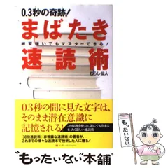 2025年最新】わらし仙人の人気アイテム - メルカリ