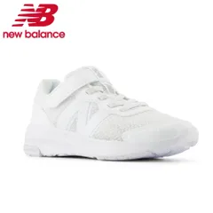 ニューバランス スニーカー キッズ NB PT578 靴 シューズ 定番 new balance 安定性 動きやすい ランニングシューズ 2025SS新色 ホワイト