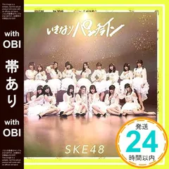 2025年最新】いきなり購入OKの人気アイテム - メルカリ