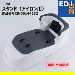 未使用展示機 !ティファール T-falフリームーブパワー FV9986J0 ④ 2025年最新】ティファール フリームーブパワー FV9986J0の人気