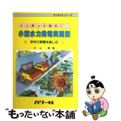 2024年最新】川上_博の人気アイテム - メルカリ