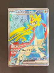 2025年最新】ポケモンカード sr確定パックの人気アイテム - メルカリ