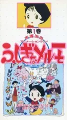 2026年最新】dvd ふしぎなメルモの人気アイテム - メルカリ
