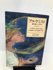 2024年最新】山口恵一郎の人気アイテム - メルカリ