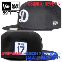 NEWERA ロサンゼルスドジャース 大谷翔平選手モデル 59FIFTY Fitted 7 1/2(59.6cm) 60585208