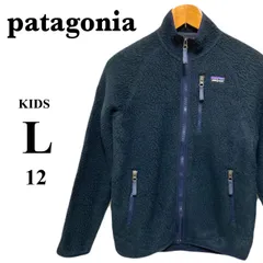 【古着】patagonia パタゴニア レトロパイルジャケット　フリースジャケット　ネイビー　キッズL 12
