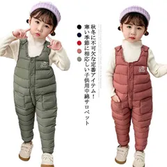 厚手 ロンパース ダウンパンツ サロペットパンツ カバーオール 中綿サロペット レイヤード 重ね着 キルティング 雪遊び 防寒着 軽量 ダウンパンツ 子供服 男の子 女の子 中綿 ズボン ロングパンツ#mion0593180