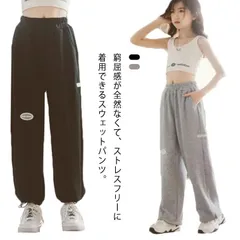スウェットパンツ ダンス 練習着 無地 kpop 春秋 ヒップホップ hiphop ウエストゴム ストリート ボトムス トレーニングパンツ 部屋着 ロングパンツ ガールズ スポーツ ゆったり カジュア#swx1361