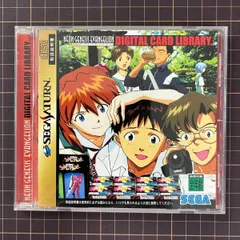 SEGA  SATURN  セガサターンソフト   新世紀エヴァンゲリオン  デジタカード・カード・ライブラリ   解説書付き     中古ソフト　　【D22