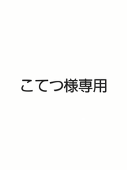 エゾ鹿肉ふりかけ600ｇ（200ｇ×3袋）無添加犬猫用おやつ