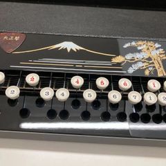 （ジャンク品）古賀政男　大正琴　ハードケース付き