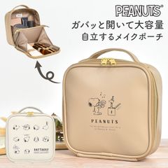 ラスト1点 帝国ホテル 料理長 スヌーピー トラベルポーチ ダーク 