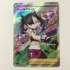 2025年最新】マリィプライドの人気アイテム - メルカリ