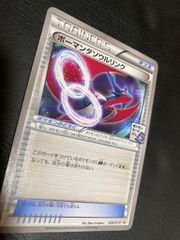 ⭐️ジムプロモ⭐️ボーマンダソウルリンク：メガボーマンダ PROMO XY
