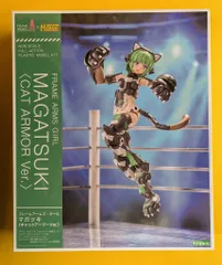 ひな様ご依頼品　マガツキキャットアーマー フレームアームズ・ガール】マガツキ〈キャットアーマーVer