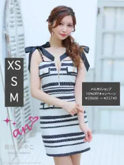 ホワイトブラック [AOC3603]AOC-3603【an/アン】ボーダー/ ツイード/ ジッパー/ 肩リボン/ チェーン/ キャミスリーブ/ タイト/ ミニドレス/ キャバドレス / ワンピース/ ドレス