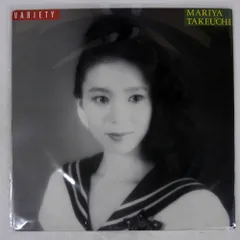 【美盤】竹内まりや　ヴァラエティ　1984年オリジナル盤　MOON-28018 竹内まりや / ヴァラエティ = Variety - Guitar Records