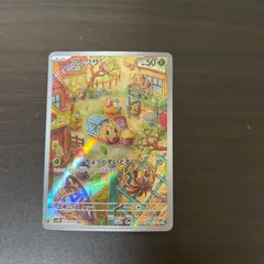 2025年最新】アノクサarの人気アイテム - メルカリ