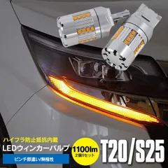 2025年最新】エルグランド リアの人気アイテム - メルカリ