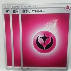 2025年最新】基本フェアリーエネルギーの人気アイテム - メルカリ