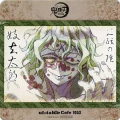 【中古】マグカップ・湯のみ 妓夫太郎 コースター 「鬼滅の刃 遊郭編 キャラクター絵巻カフェ in ufotable Cafe×マチ★アソビCAFE 第四期」 対象ドリンク注文特典