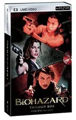 【中古】「非常に良い」バイオハザード トリロジーBOX(3枚組) (UMD)