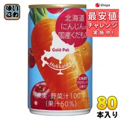 さゆりんご 様専用アンチオキシ 美女パウダー2セットアミノ111.4g 3缶
