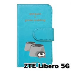 【新品未開封】Libero Flip ブルー ZTE Libero Flip ワイモバイル [ブルー] 価格比較 - 価格.com