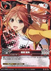 2025年最新】レベルネオ 藍原延珠の人気アイテム - メルカリ