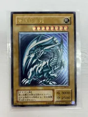 青眼の白龍 ブルーアイズ・ホワイト・ドラゴン PSA10 旧レリーフ SM51 PSA10】青眼の白龍 レリーフ アルティメットレア SM-51の通販