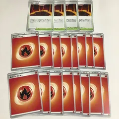 マグマの滝壺4枚&基本炎エネルギー16枚セット