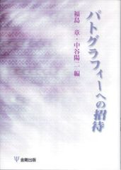 プリント 8x10銃を持つ女性のアートワーク - メルカリ