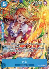 ナミ(パラレル) SR [神速の拳] OP11-054 傷有り ワンピースカードゲーム