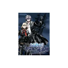 アルカナ・ファミリア 幽霊船の魔術師 (通常版) - PSP