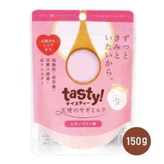 tasty! テイスティ 天使のヤギミルク いちごベリー味150g犬猫兼用全年齢