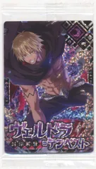 バンダイ まおりゅうカードウエハース Vol.1/2633642 ヴェルドラ=テンペスト【封印開放】 26