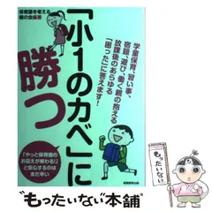 2025年最新】親を考える会の人気アイテム - メルカリ