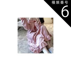 種類6：画像4/M ルームウェア パジャマ 部屋着 寝巻き ナイトウェア ネグリジェ ロング ロング丈 袖あり 長袖 フレアスリーブ 襟なし フレア Aライン フリル リボン もこもこ モコモコ ふわふわ かわいい 大人可愛い きれいめ シンプル カジュアル 
