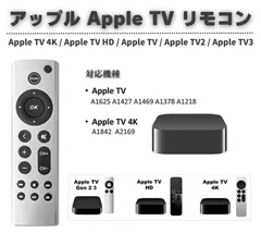 Apple TV 4K 本体とリモコン 未使用 美品】Apple TV 4K 64GB 本体 ブラック 付属リモコン付き