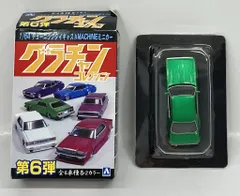 2025年最新】グラチャン 第10弾の人気アイテム - メルカリ