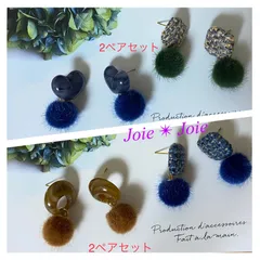 秋冬用ピアスセット