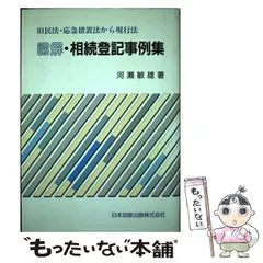 2023年最新】河瀬敏雄の人気アイテム - メルカリ