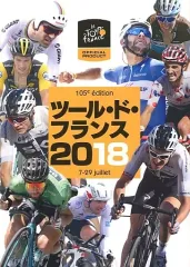 2025年最新】ツールドフランス dvdの人気アイテム - メルカリ